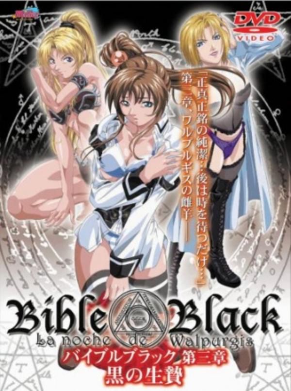 Bible black 05 VF