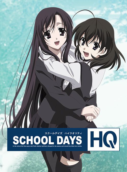 School Days Hentai Movie (Eroge)