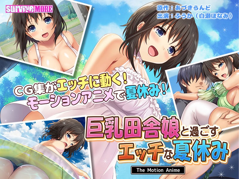 Naughty Summer Vacation with A Busty Country Girl The Motion Anime